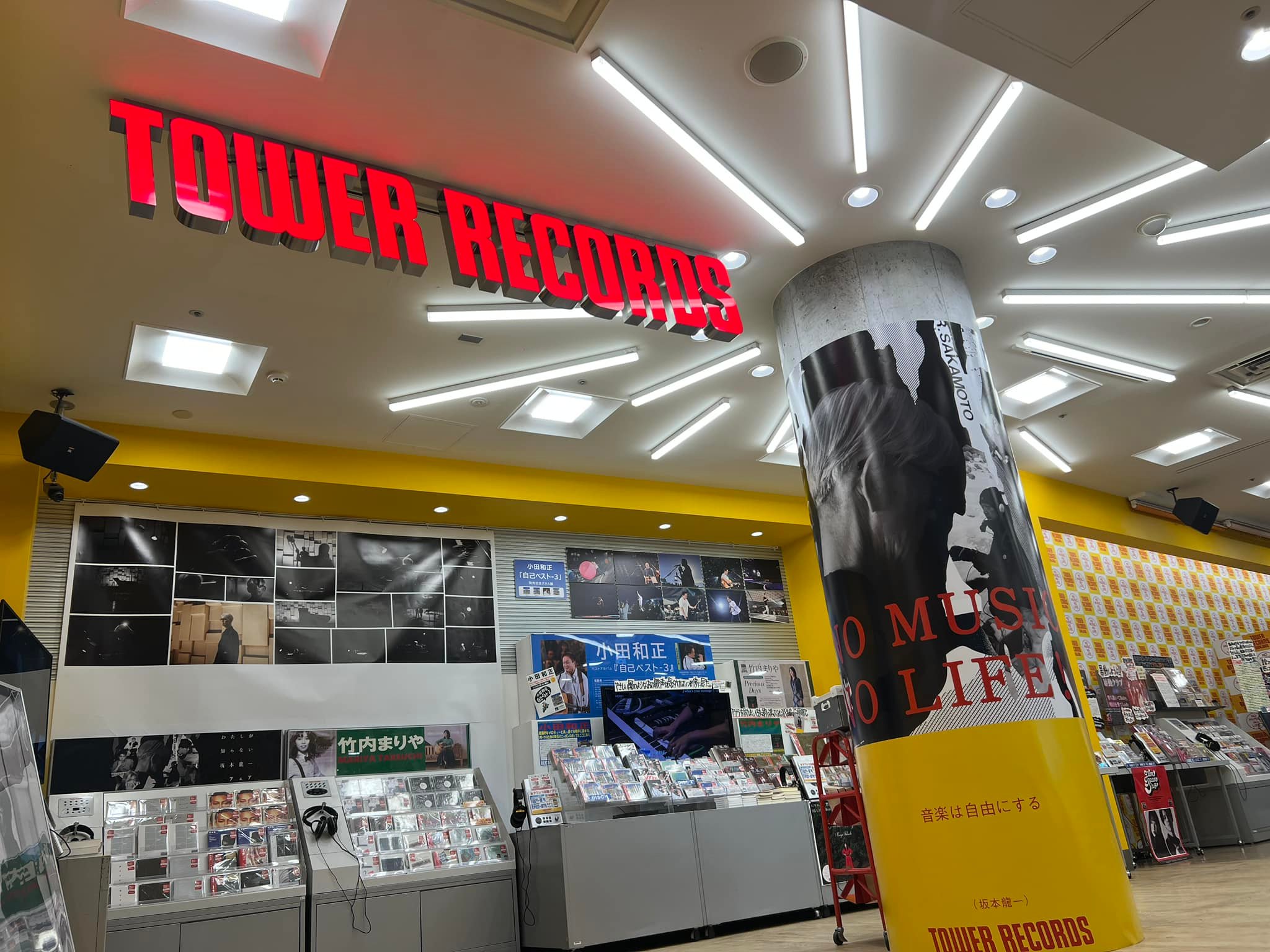タワーレコード 新宿 店
