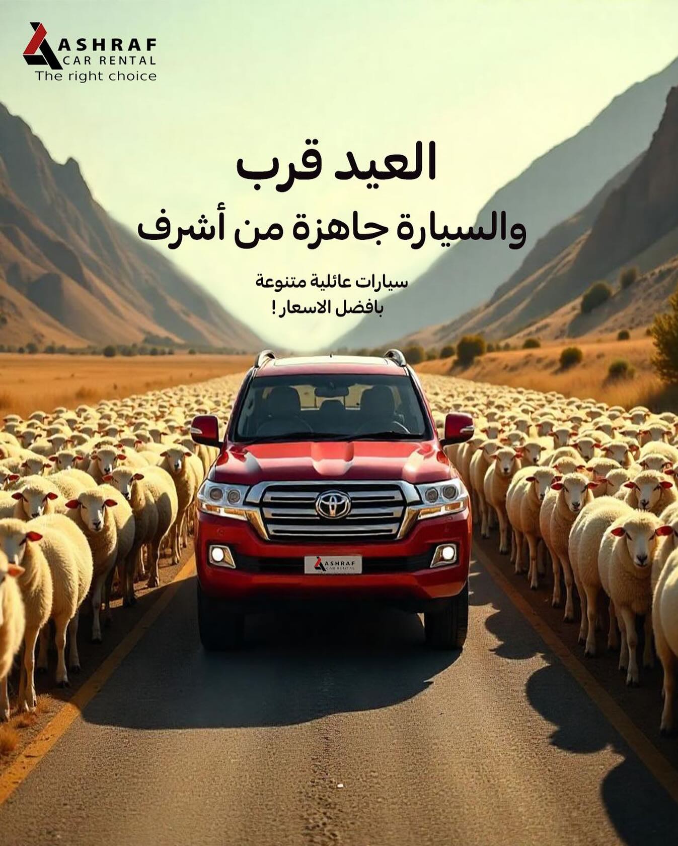 Ashraf Car Rental أشرف لتأجير السيارات | Amman