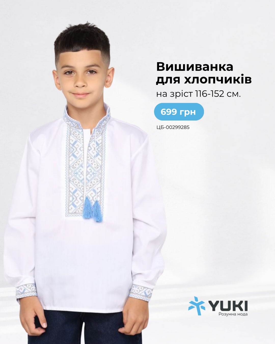 YUKI - ЮКІ - YUKI - ЮКІ added a new photo.