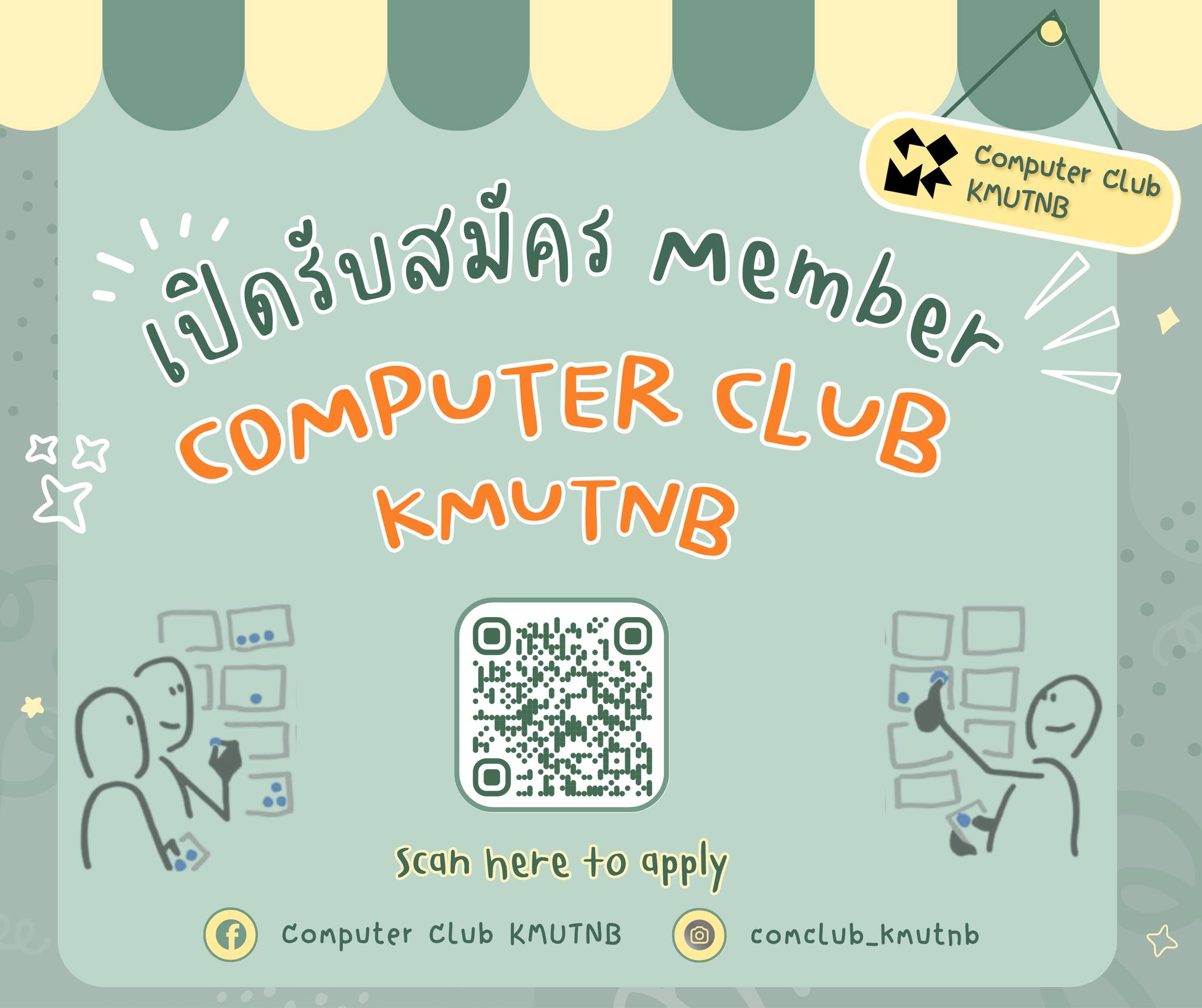Computer Club KMUTNB | Bangkok