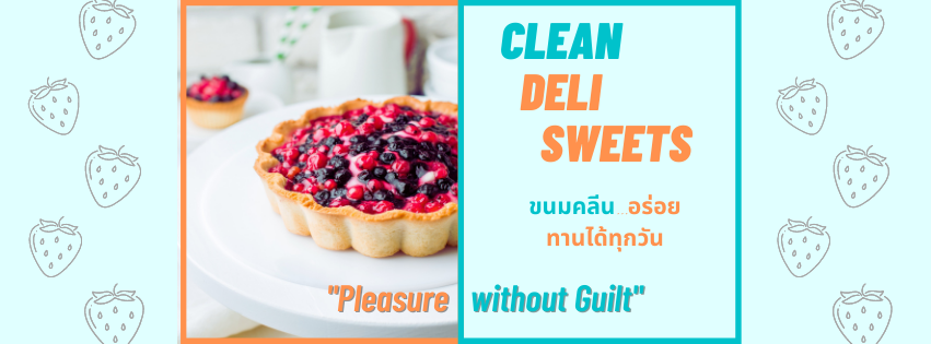 Clean Deli Sweets ขนมคลีนอร่อยดีต่อสุขภาพ - Home