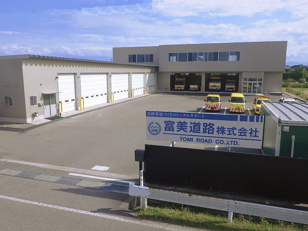 富美道路株式会社 | Imizu-shi Toyama