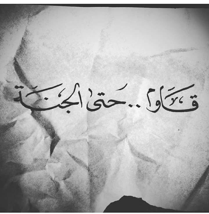 ‎زينة السيد‎ (@zynt.alsyd.581999) • Facebook, Connect with friends