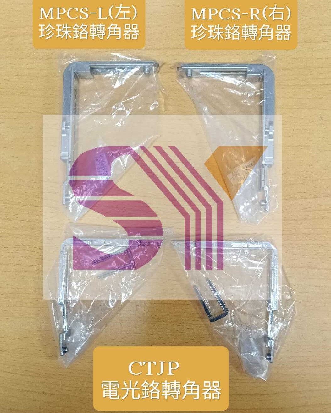 香港五金網 - 提升美感與穩定性，最佳鋁窗轉角器選擇！ 鋁窗轉角器廠家直接批發 **順洋五金制品有限公司** 可自選顏色、尺寸及款式 📲 ...