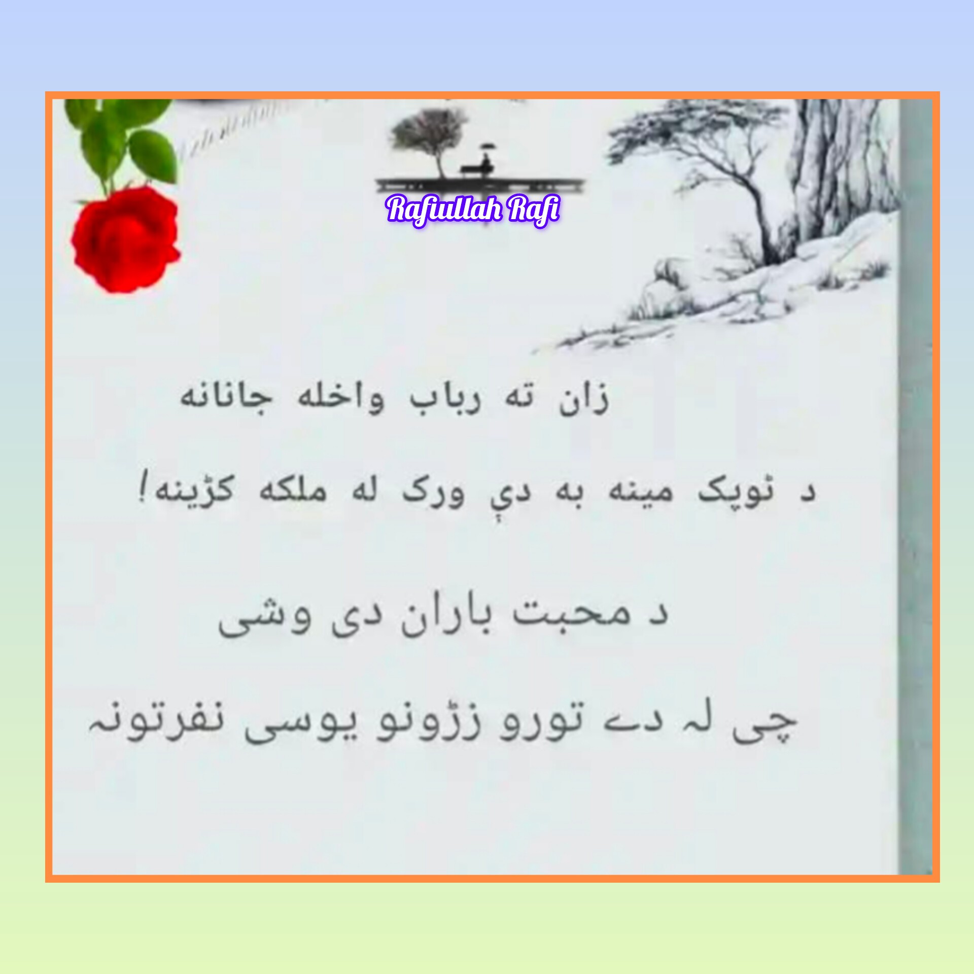 Rafiullah Rafi - #rafiullahrafi #foryouシpage #fypシ゚... | Facebook