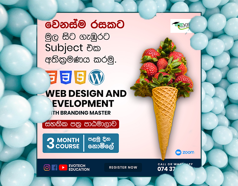 Magical E Solution | Ragama
