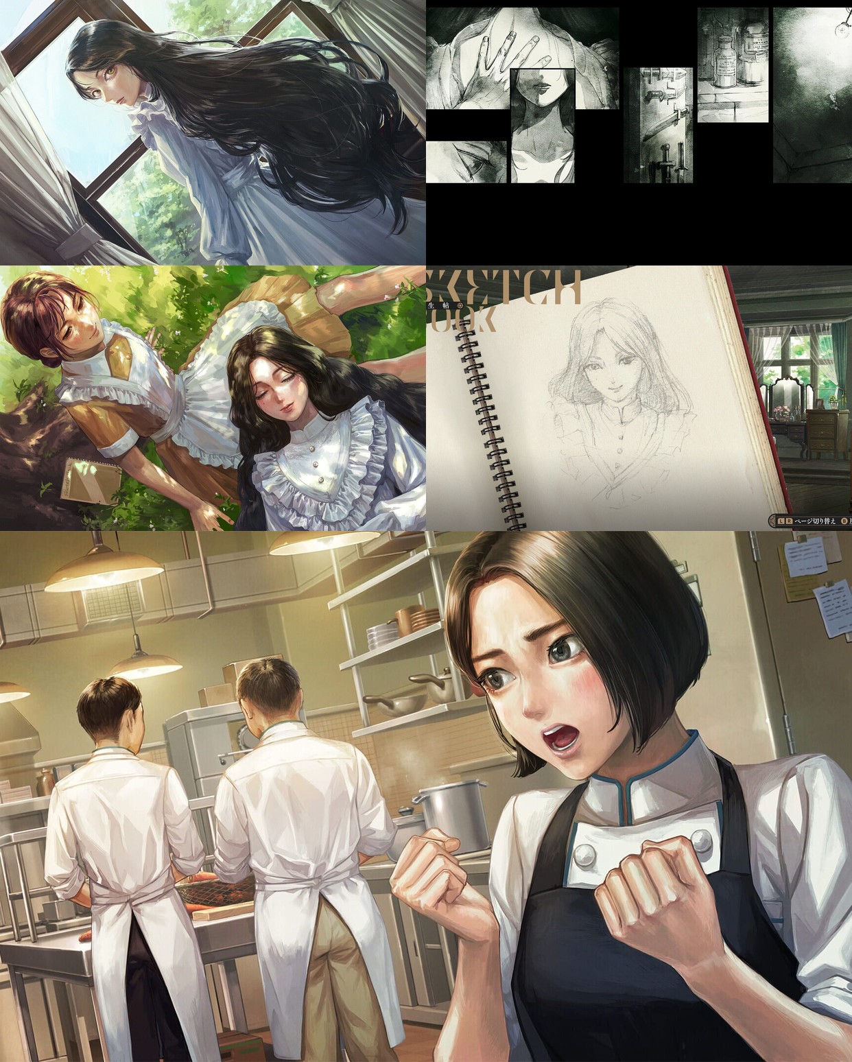Jeu Nintendo Switch - IWAKURA ARIA - Version Européenne NEUVE - Visual Novel PEGI 18