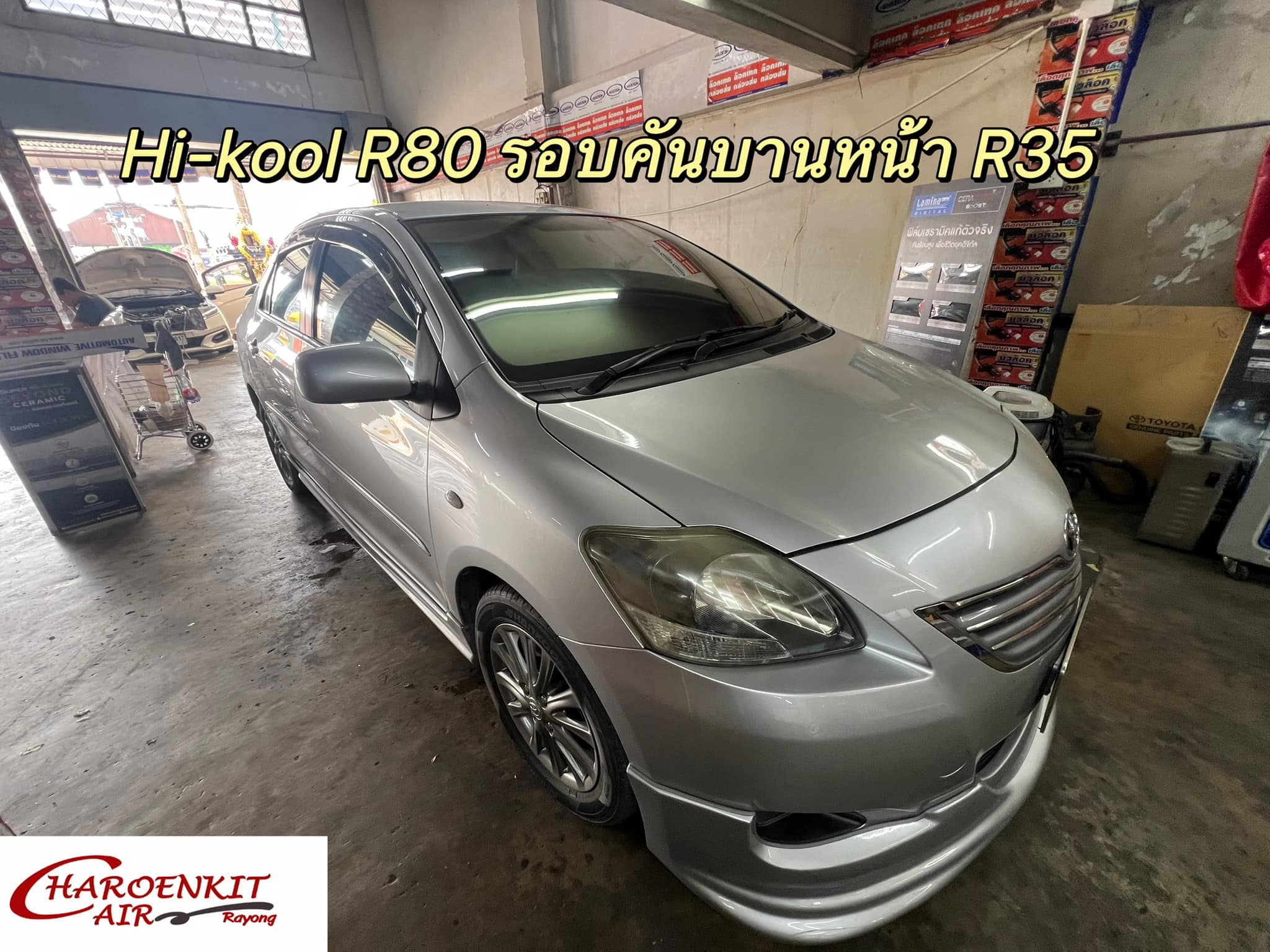 🎊🎊 ฟิล์ม Hi-kool R-Series... - เจริญกิจแอร์ ระยอง | Facebook