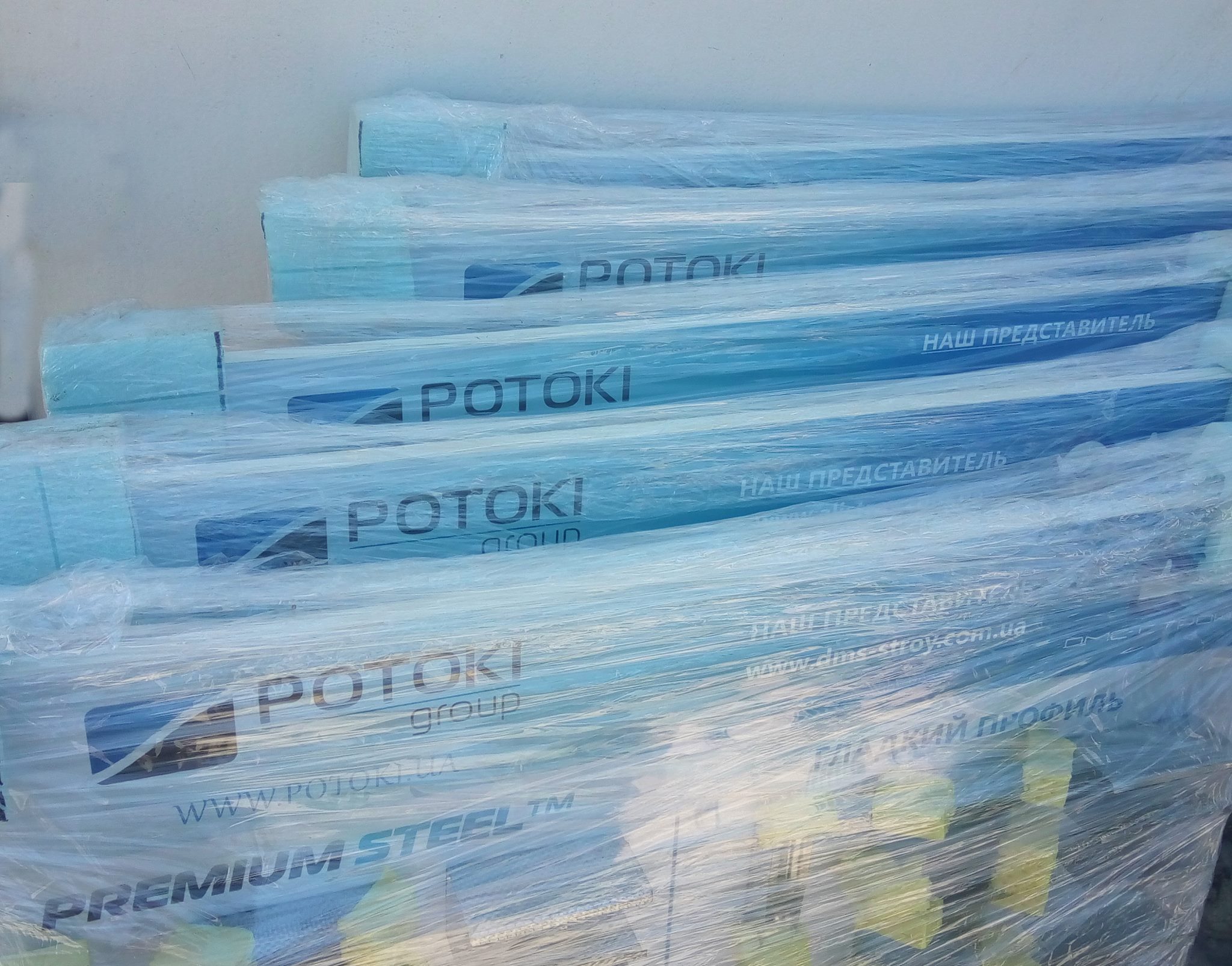Potoki group
