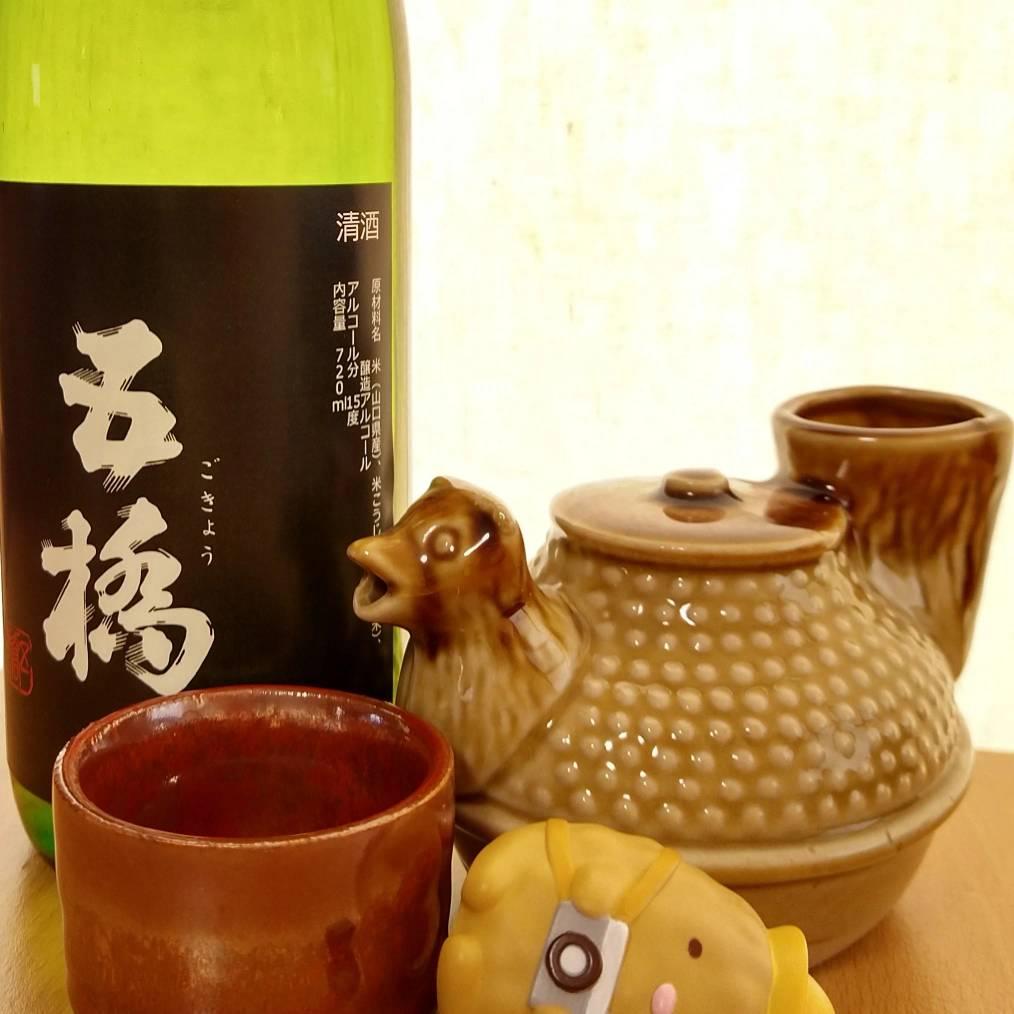 Sake Deep Dive - The first episode of Sake Deep Dive is... | Facebook