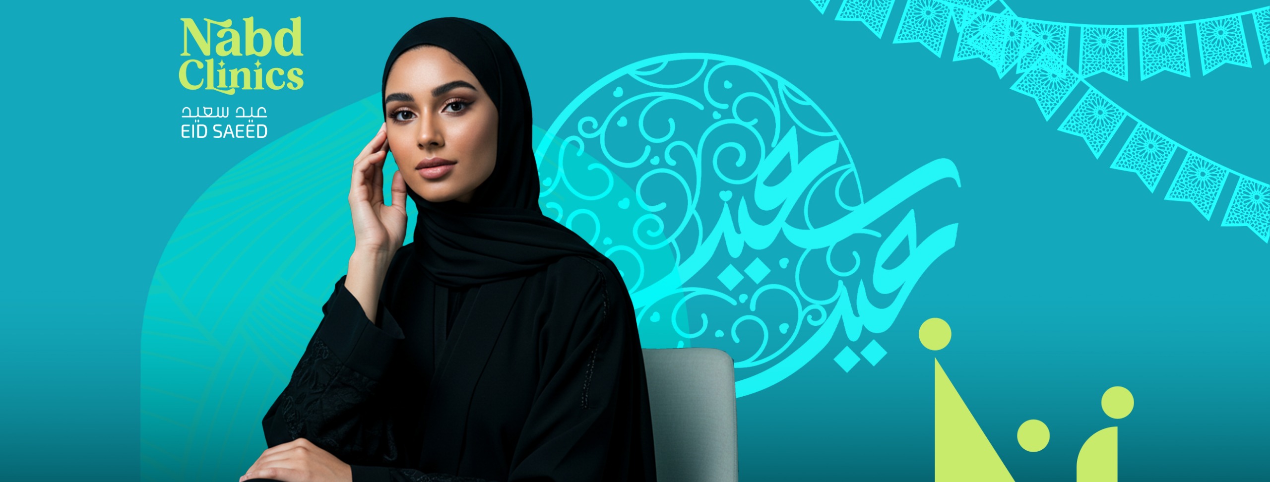 ‎Oxygen Clinics... - Oxygen Clinics عيادات اكسچين الطبيه