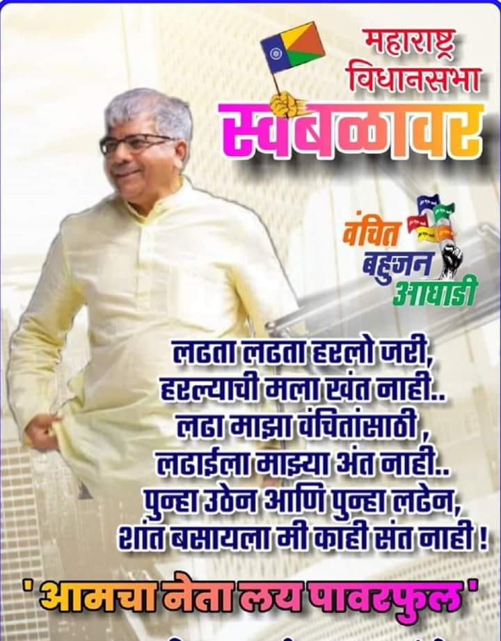 Gopal Raut