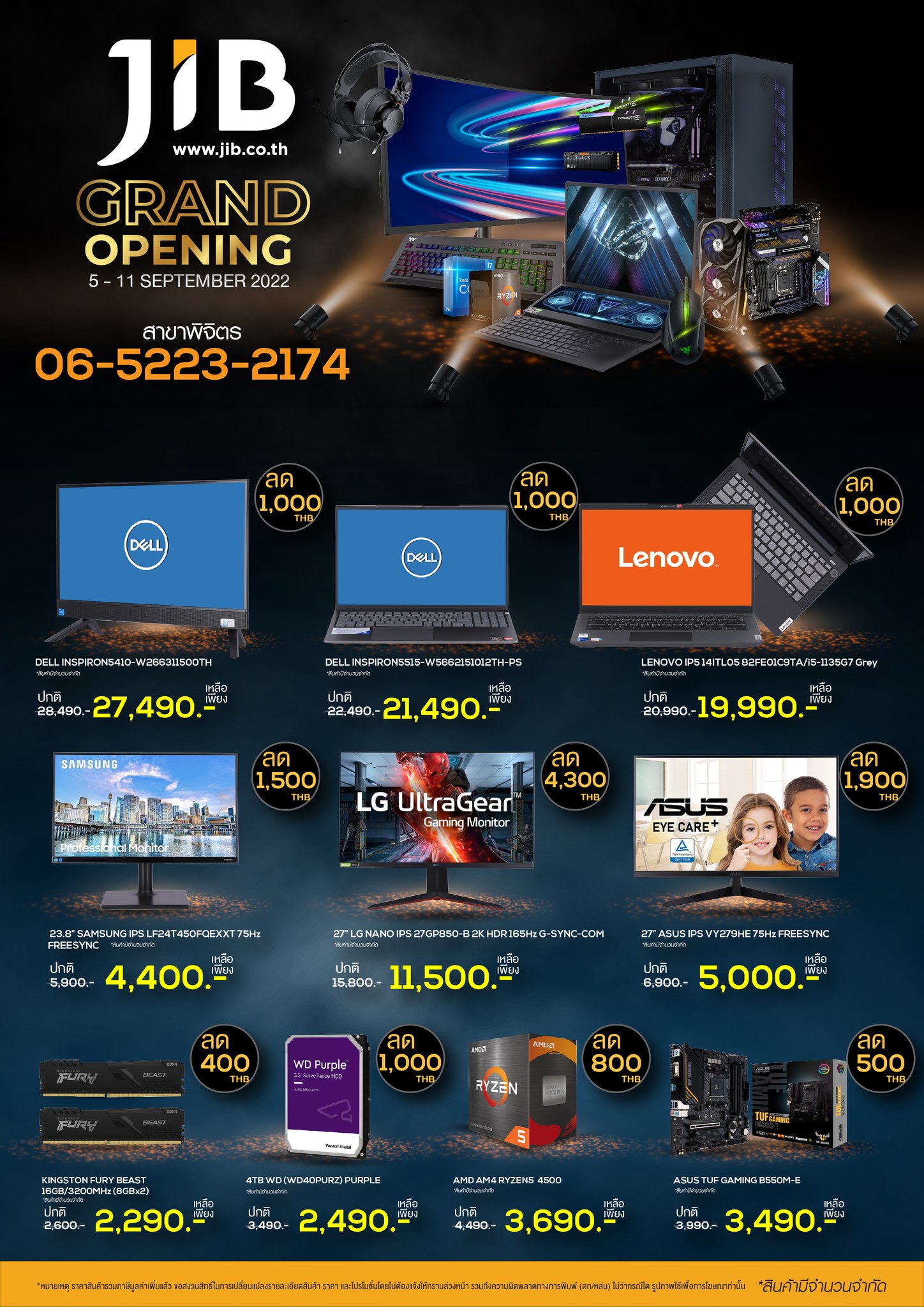 🎉 JIB GRAND OPENING... - JIB Computer Group สาขา พิจิตร - CB | Facebook
