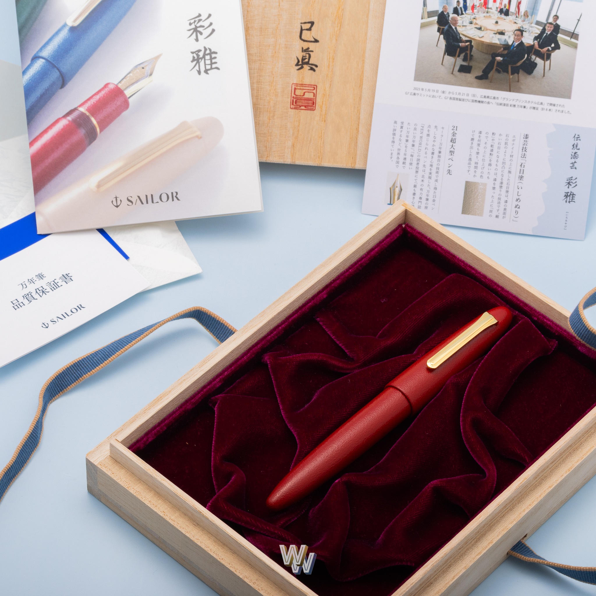 Mint, like new condition, full set SAILOR King Of Pens - Iro 