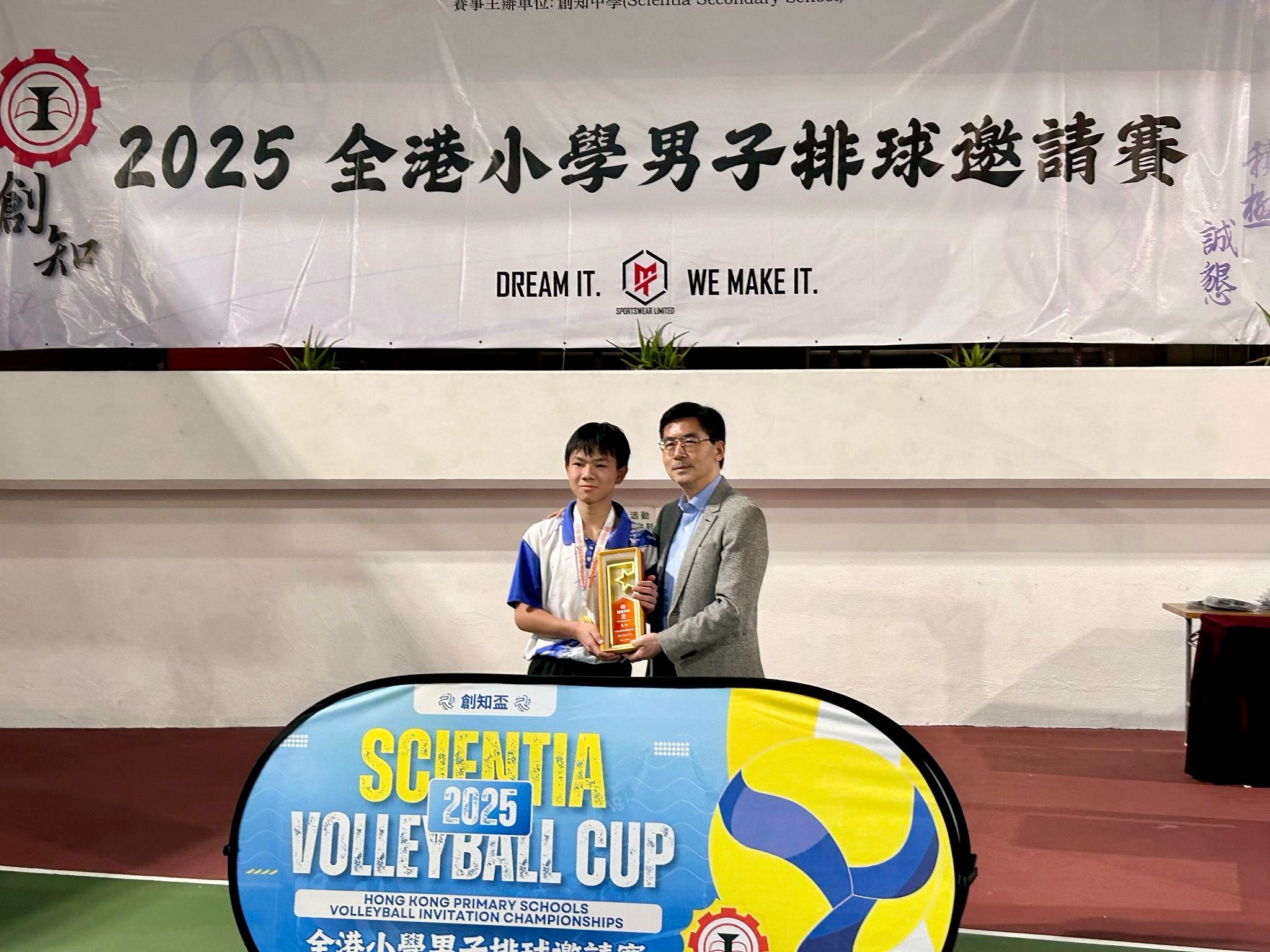 創知中學 Scientia... - 創知中學 Scientia Secondary School（原名：勞工子弟中學）