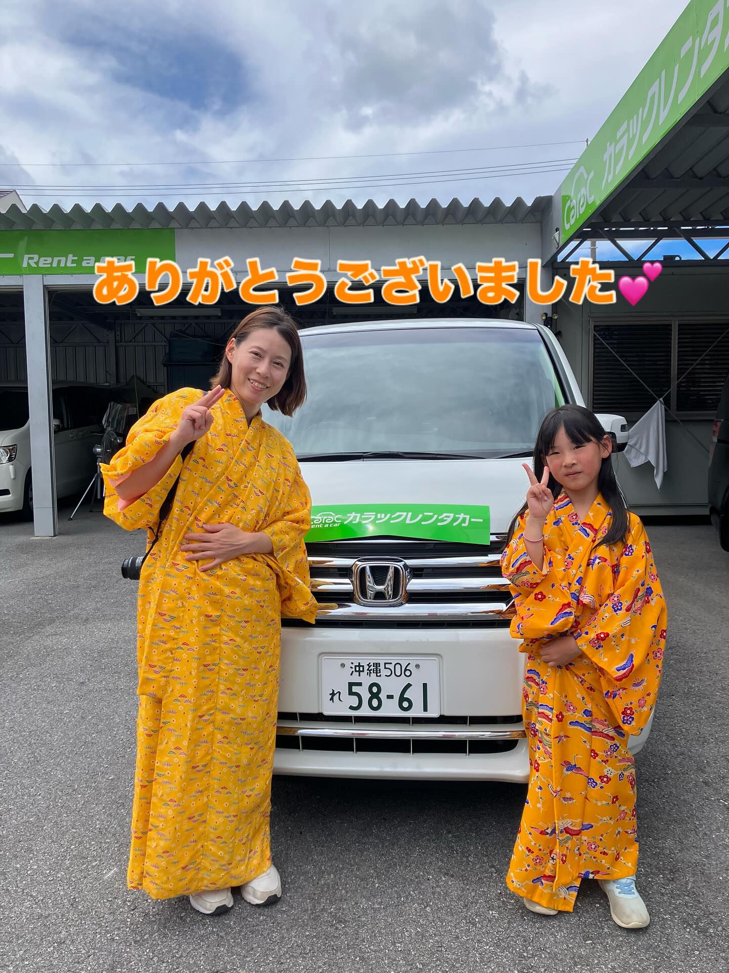 活動歴および当時の関連ビジュアル記録