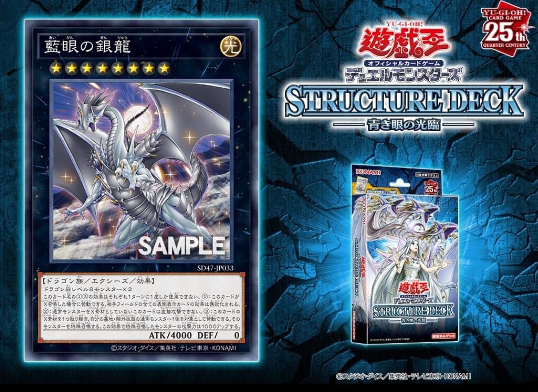 ryoku yugioh card YU-GI-OH! - Riryoku (BP02-EN142) - Battle Pack 2: War of The Giants - 1st Edition Send the top 3 cards of your Deck to the GY. New Yu-Gi-Oh! TCG BANLIST IS