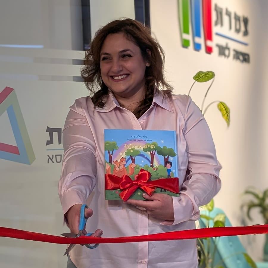בית ספר צוקים, שוהם