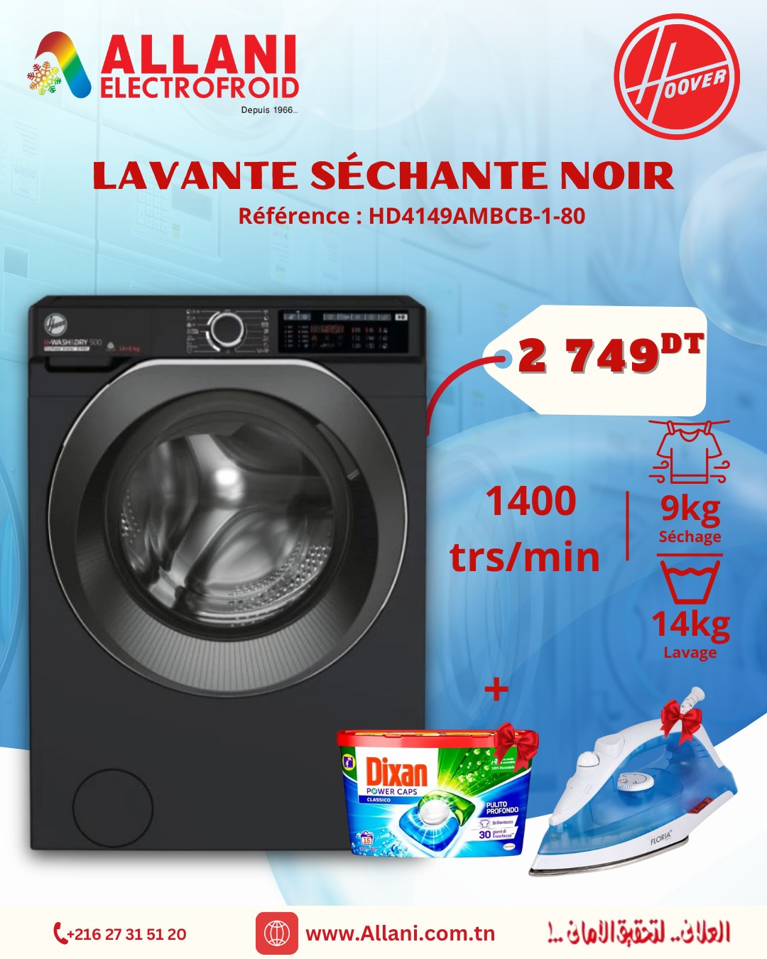 ELECTROFROID ALLANI added a new photo. - ELECTROFROID ALLANI