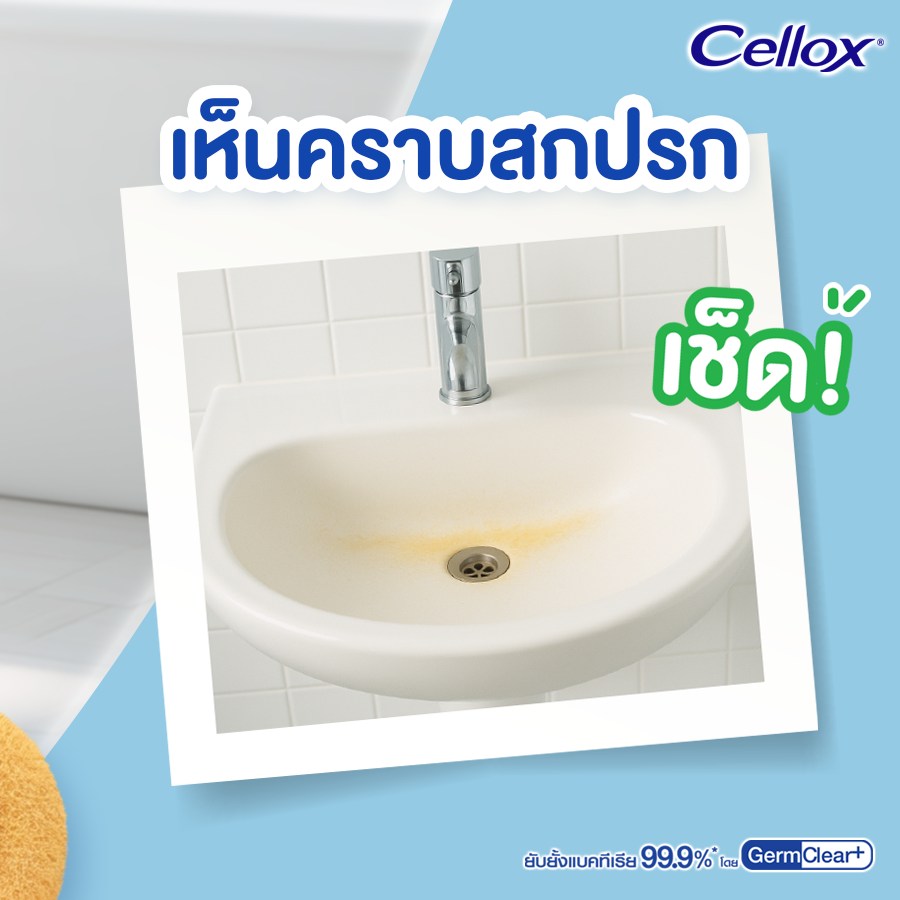 Cellox Thailand - Cellox Thailand added a new photo.