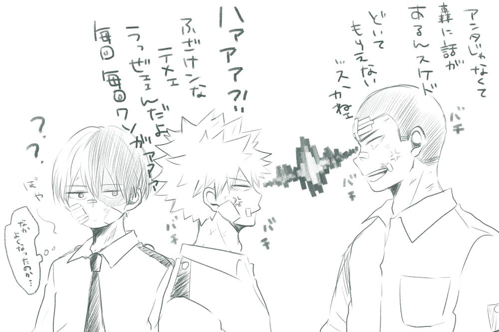 InaTodo Fandom - Las que dibujan TodoBaku y a la vez... | Facebook