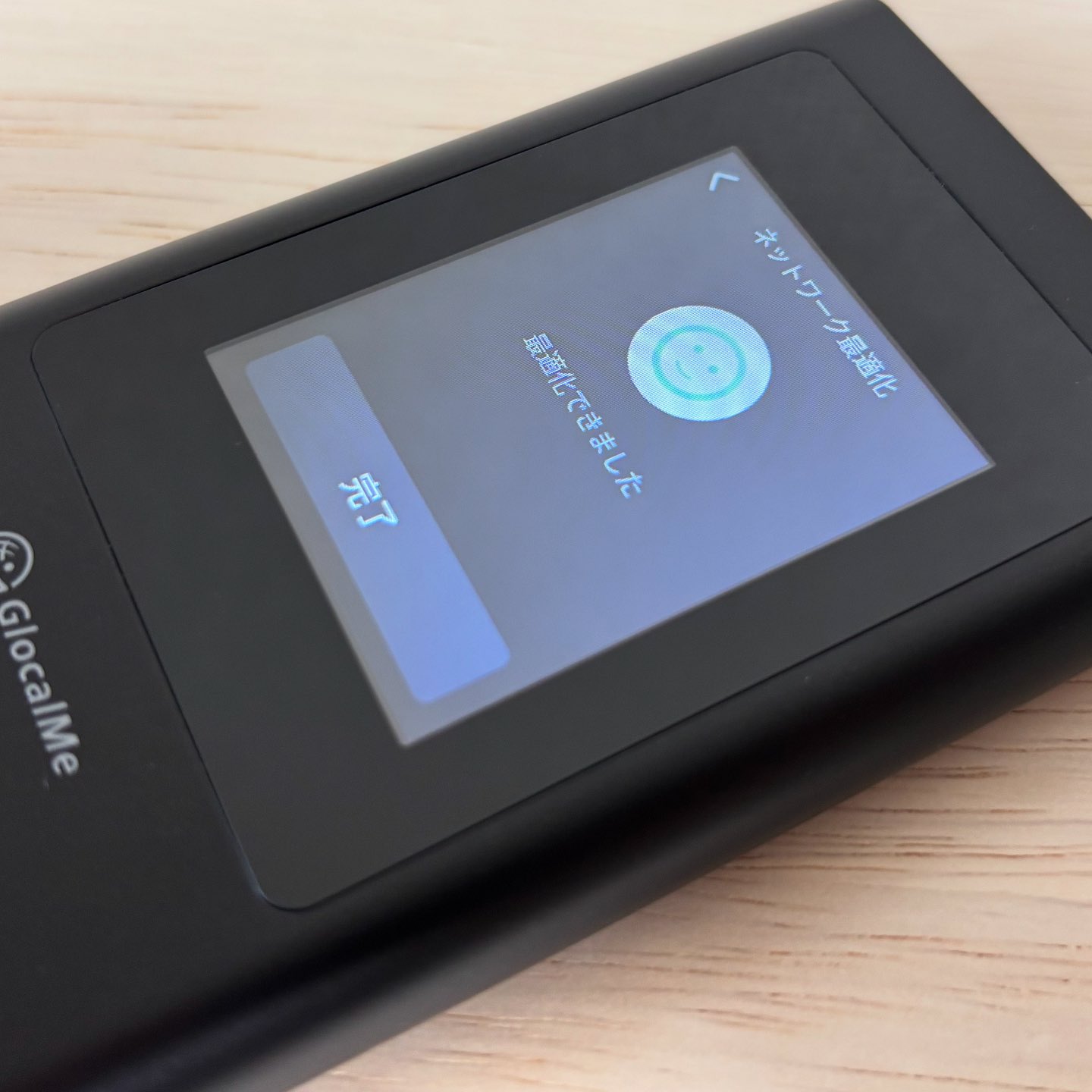 GlocalMe 5G対応 Numen Air U50