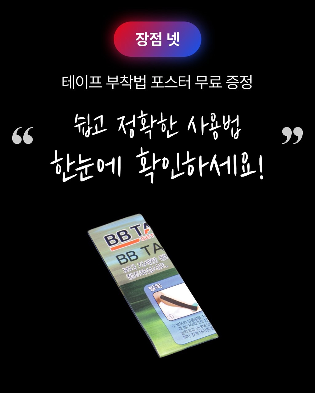밸런스바디 - 밸런스바디 added a new photo.