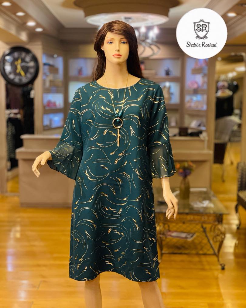 Shabir Roshan Store | Kabul