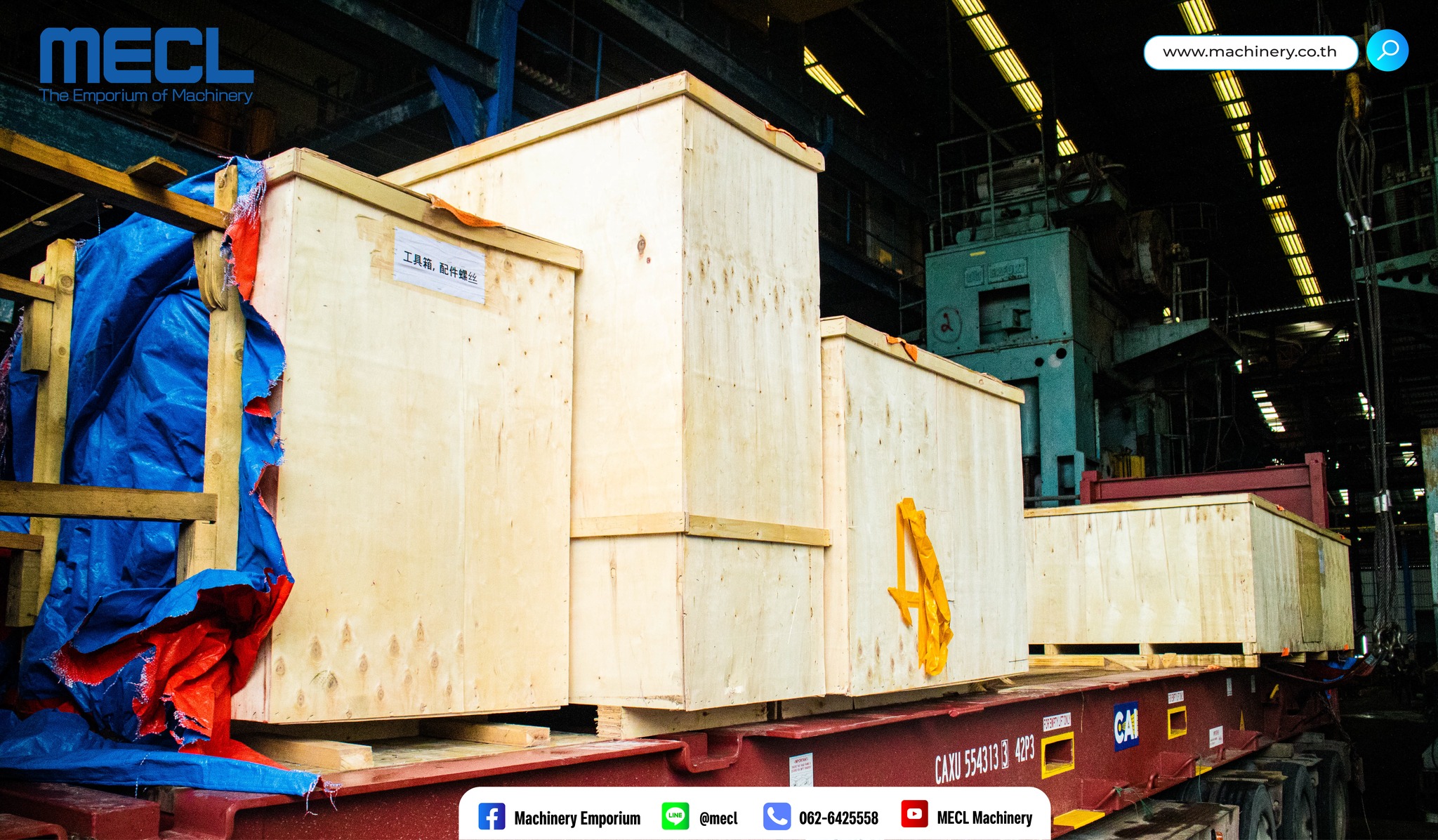 📢 NEW MACHINE 👉 เครื่องเบรินท่อสองหัว... - Machinery Emporium | Facebook