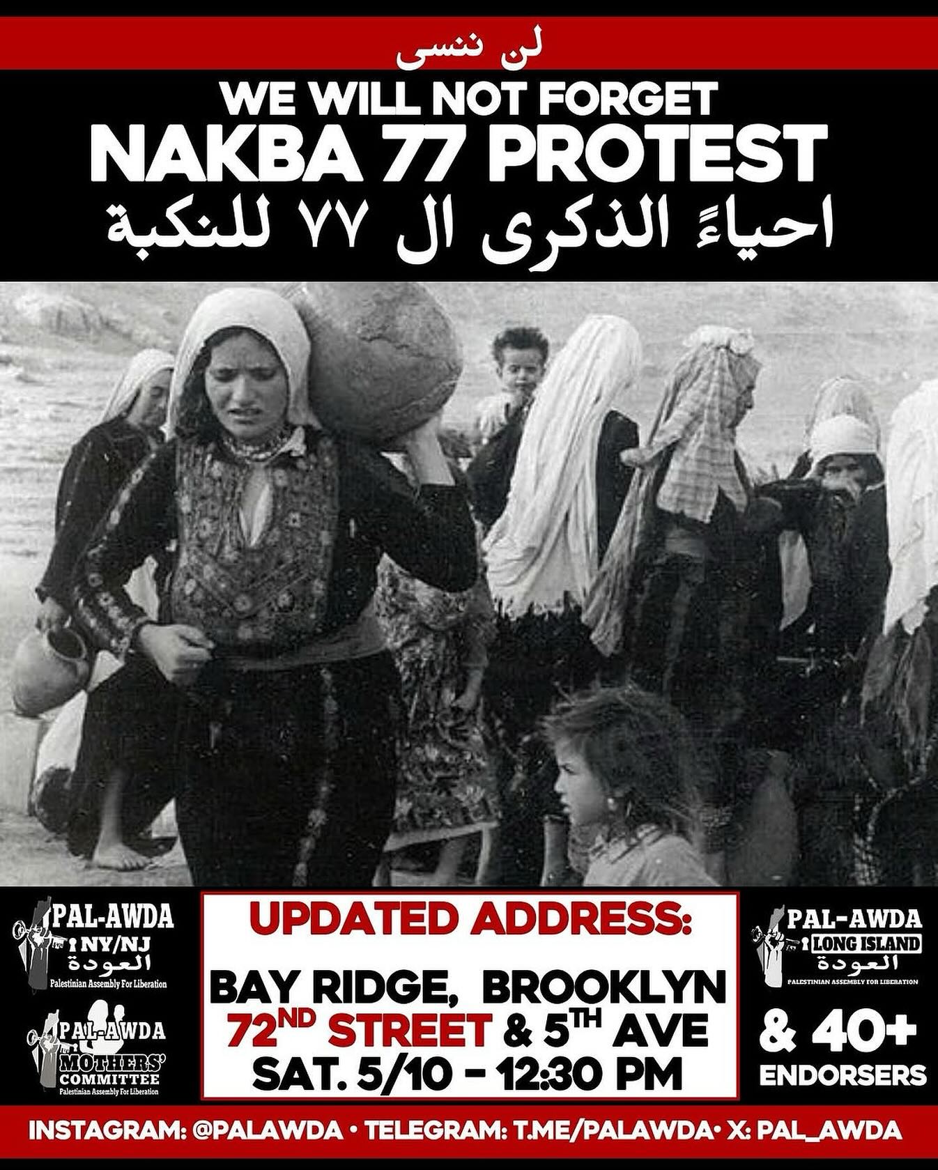 @palawda 🚨🇵🇸 ALL OUT SAT. 5/10 BAY... - SOMA for Palestine | Facebook