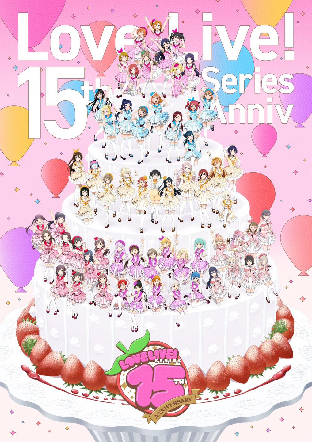 LoveLiver - LL 15週年紀念企劃正式公開！... | Facebook