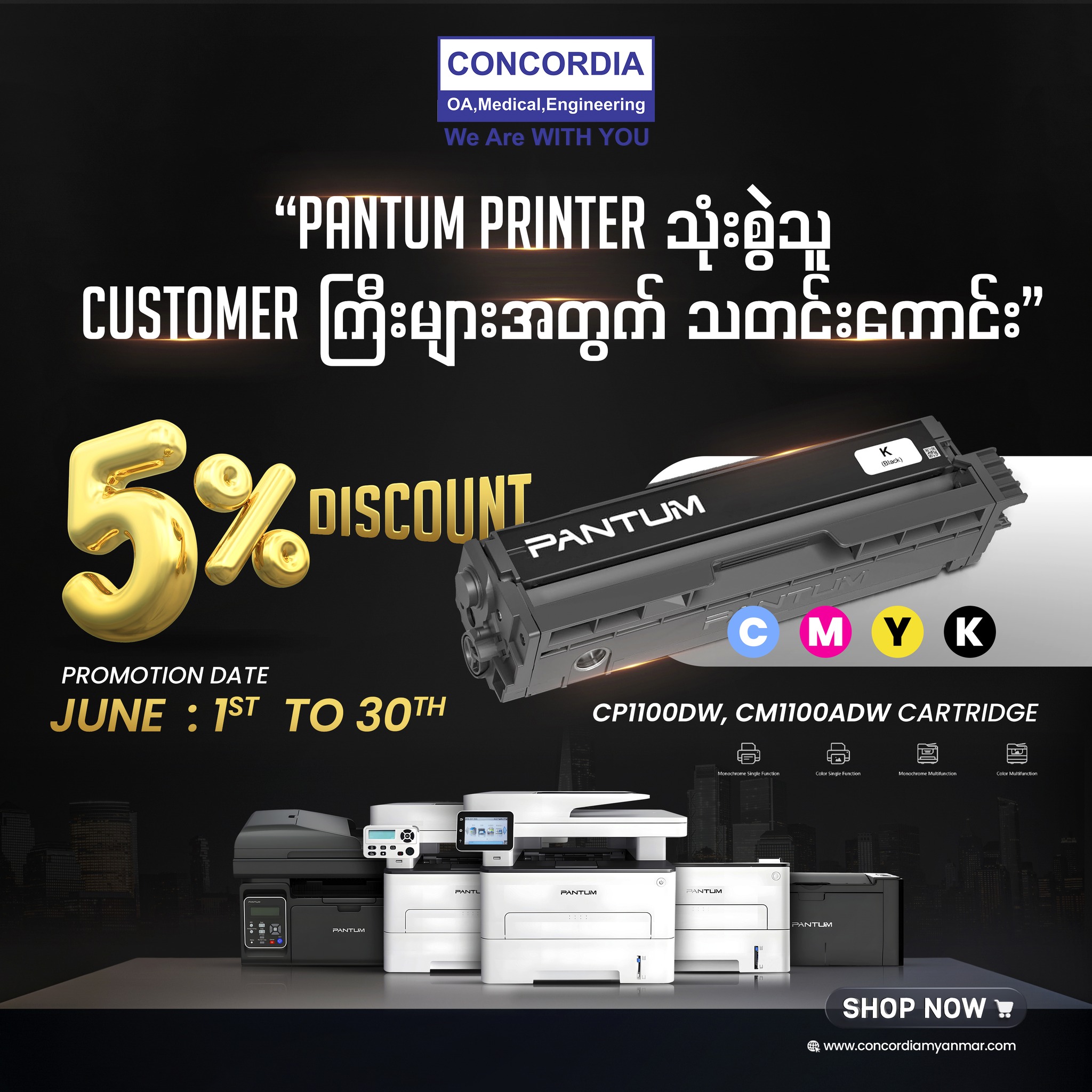 Copier, Printer Myanmar