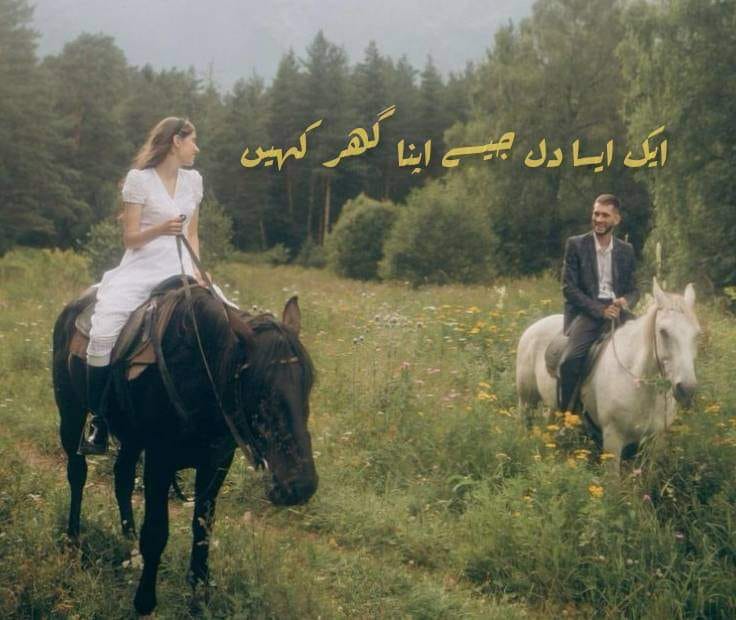 Asma Rao