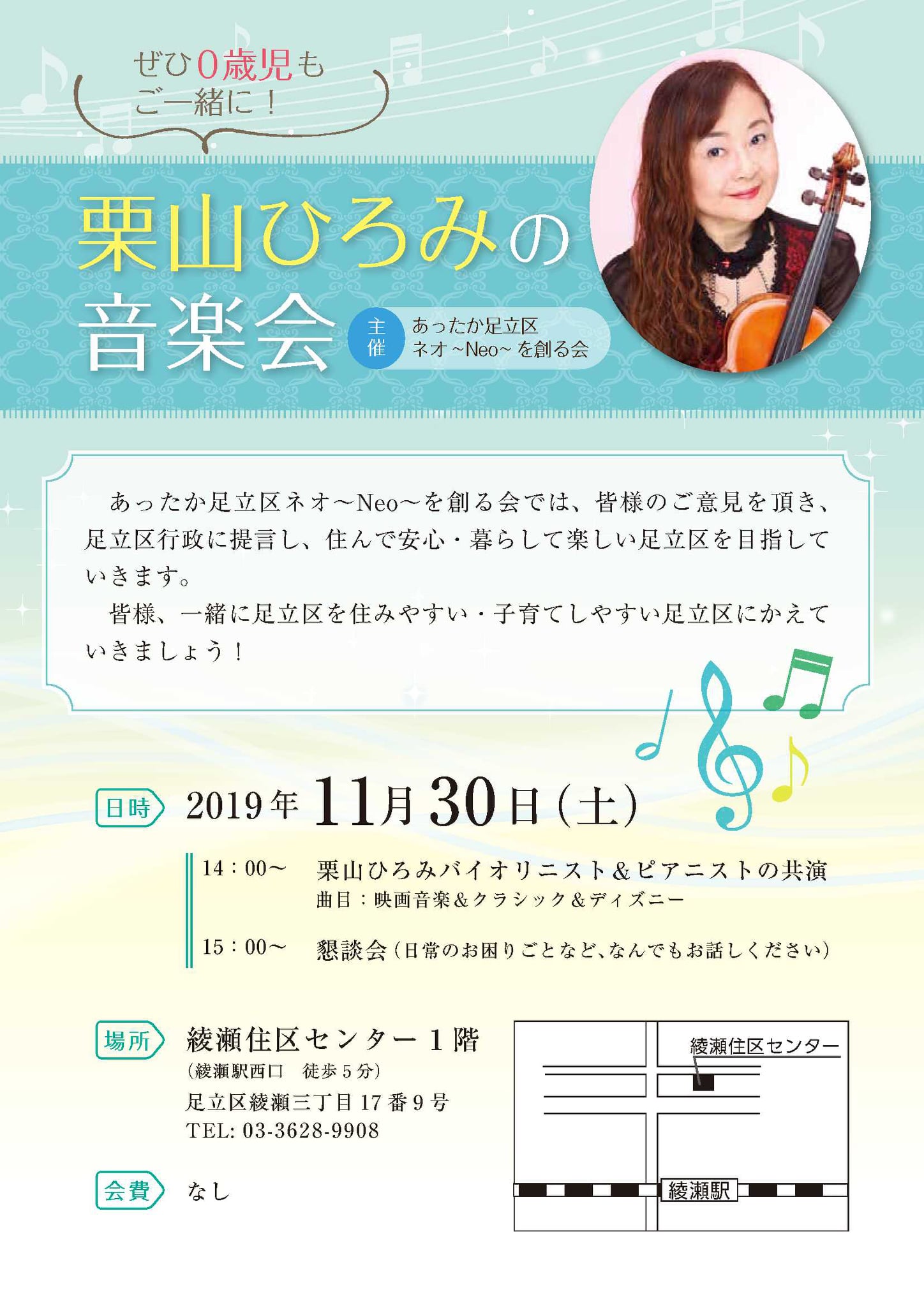 Takako - 決算特別委員会の内容②：【共同親権に伴う新たな支援制度の具現化について】 【長谷川たかこ】 令和6年5月の国会において、民法 ...