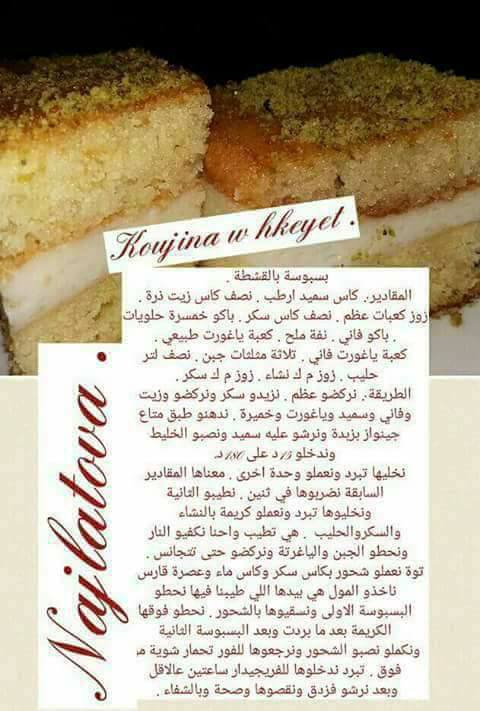 Gateaux Et Cakes Photos Facebook