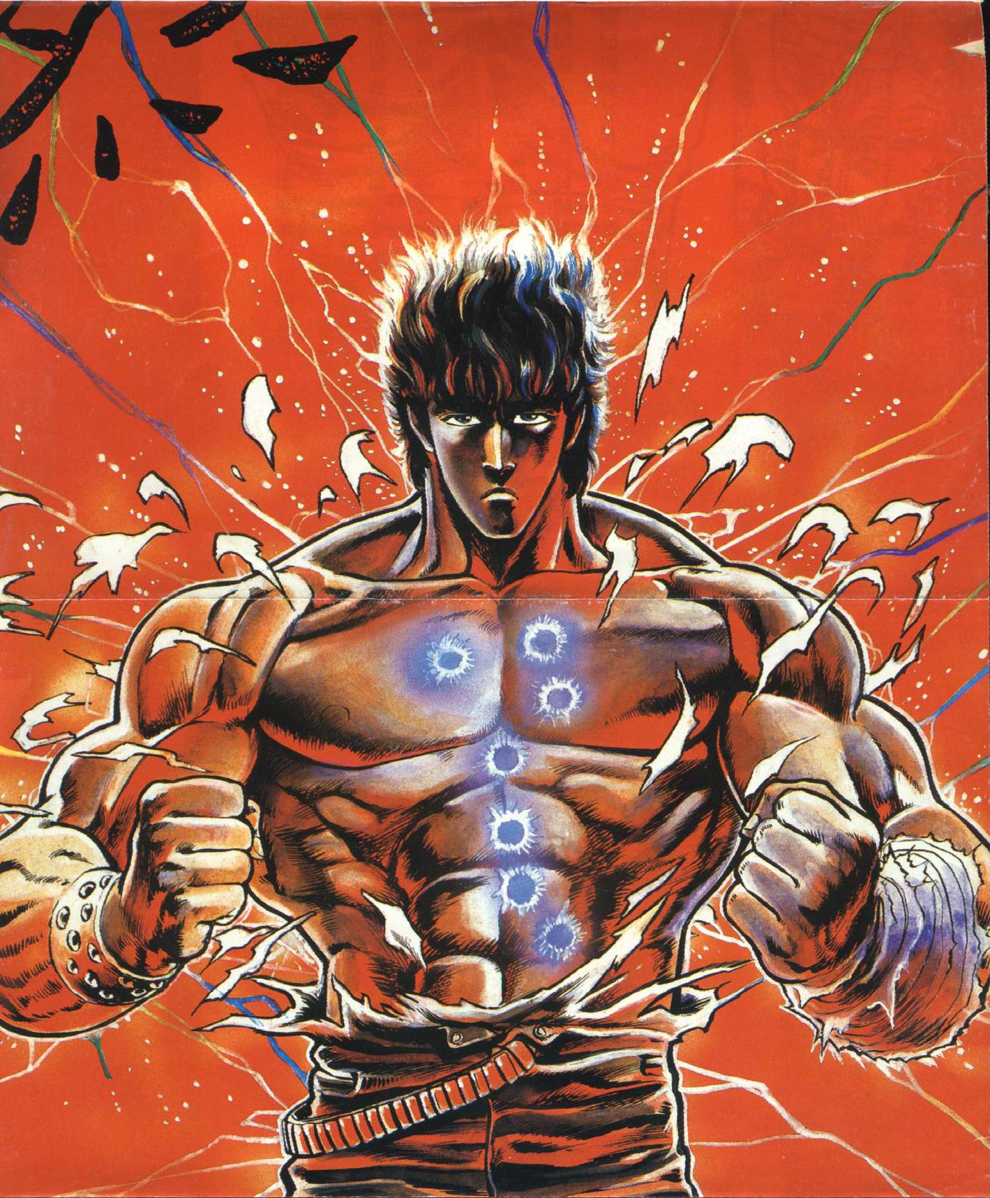 冥王計画ゼオライマー (1983) Hades Project Zeorymer written and