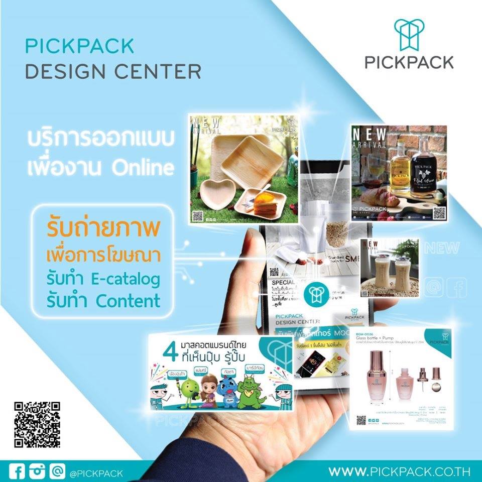 🎨 PICKPACK BRANDING DESIGN... - PickPack Packaging Services