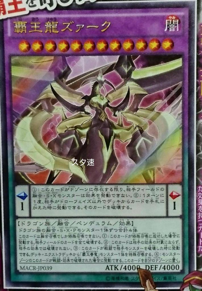 maximum crisis booster box card list One Piece Game The walls between dimensions are collapsing and the supreme king of destruction will rise in Maximum Crisis Maximum Crisis Special Edition |