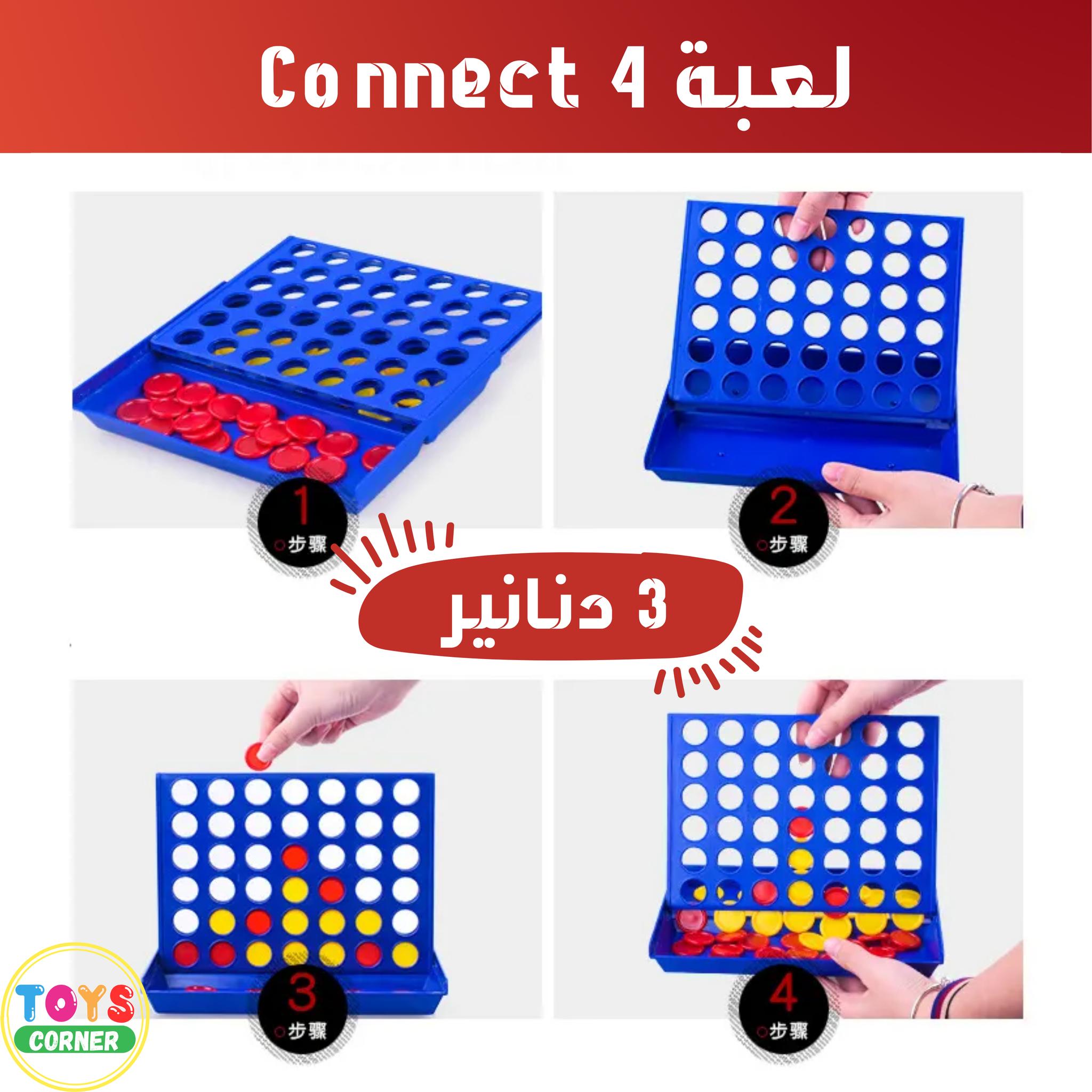 Toys Corner - ركن الألعاب | Amman