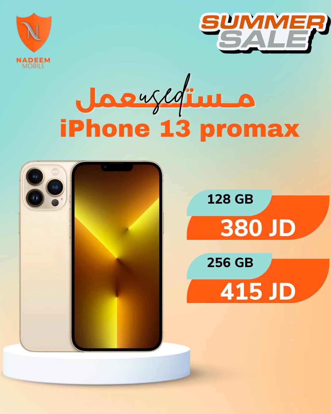 Nadeem Mobile | Amman