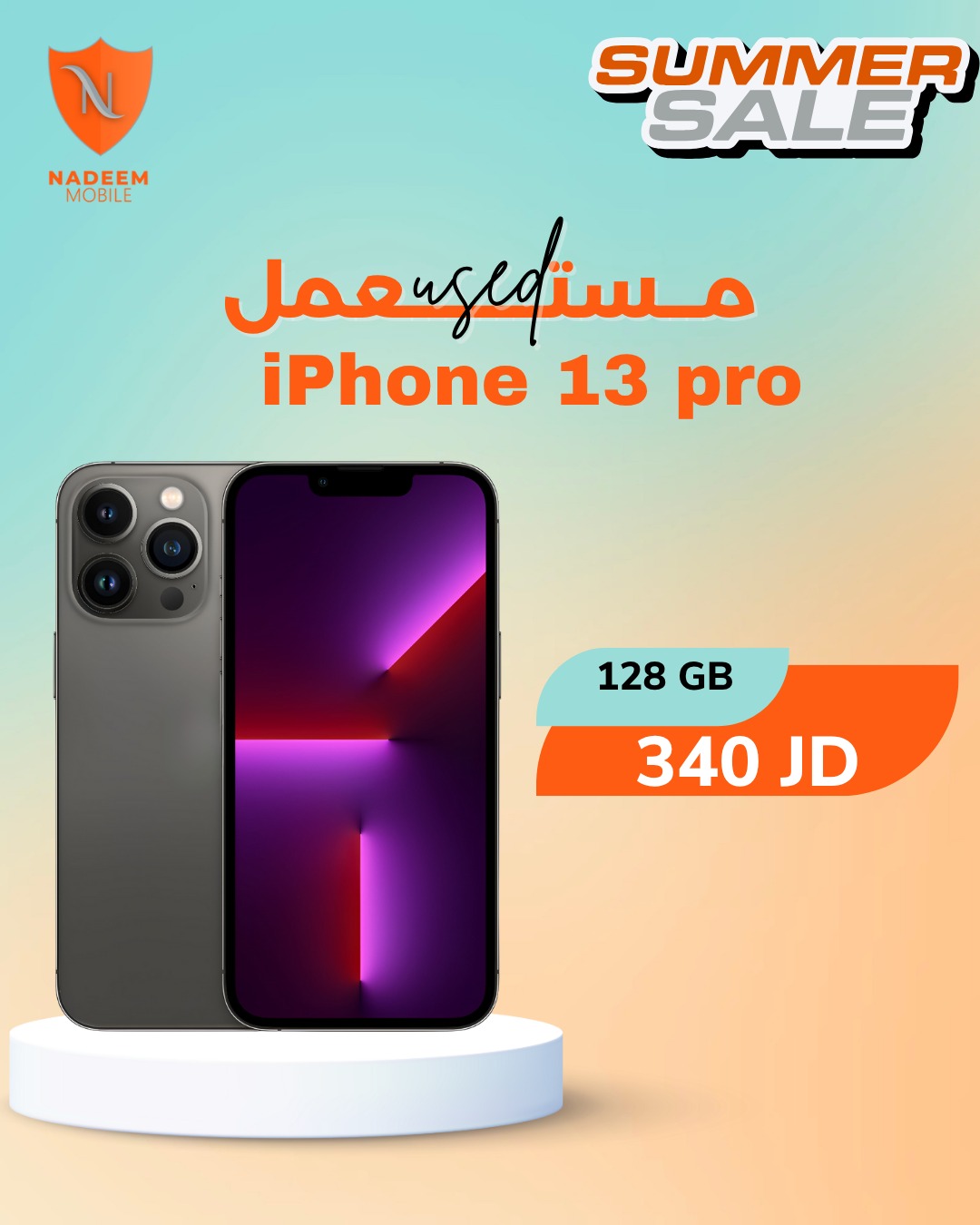 Nadeem Mobile | Amman