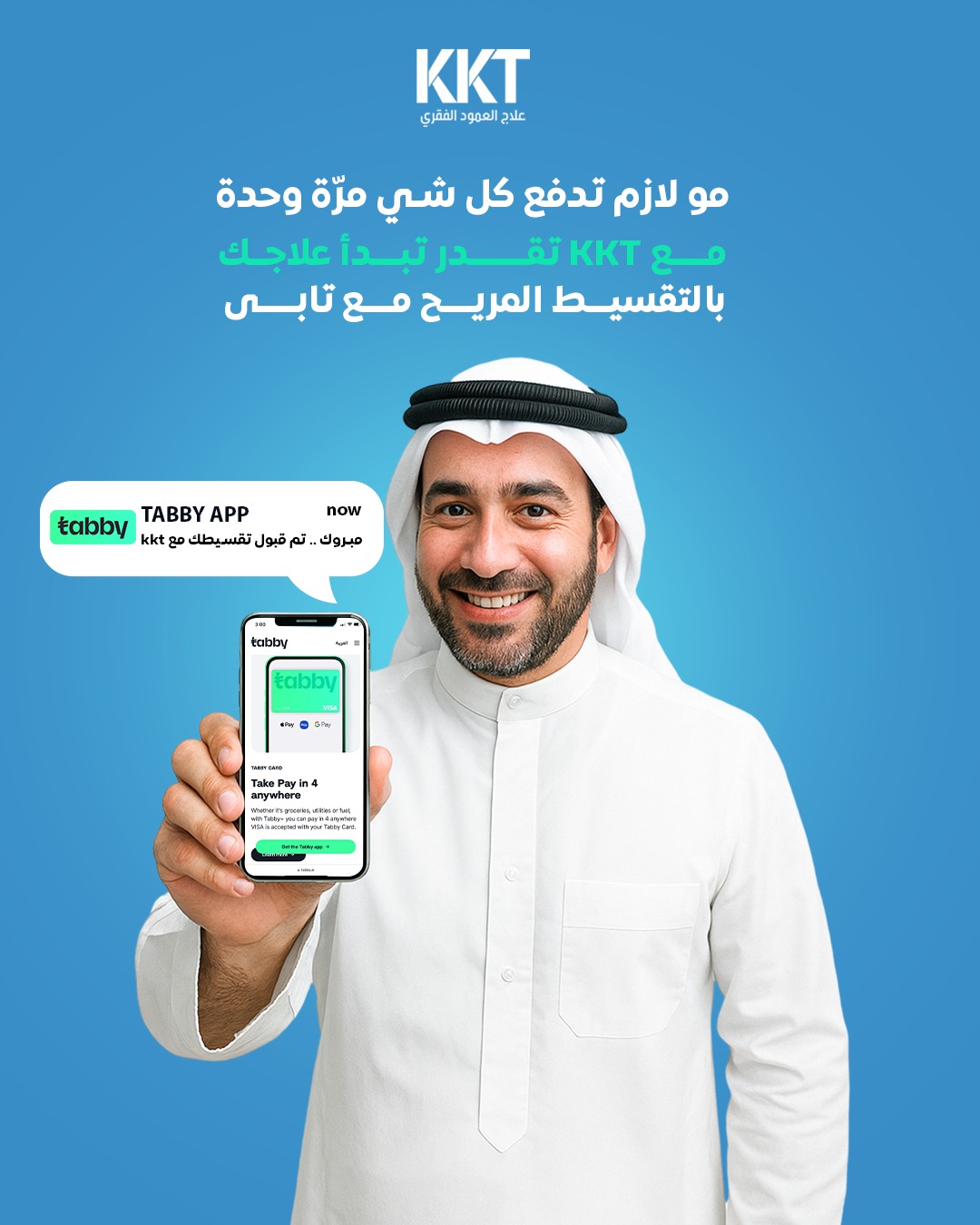 KKT KSA | Buraydah