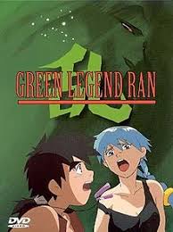 Green legend ran 1992 The mysterious Rodo fell to earth ages ago