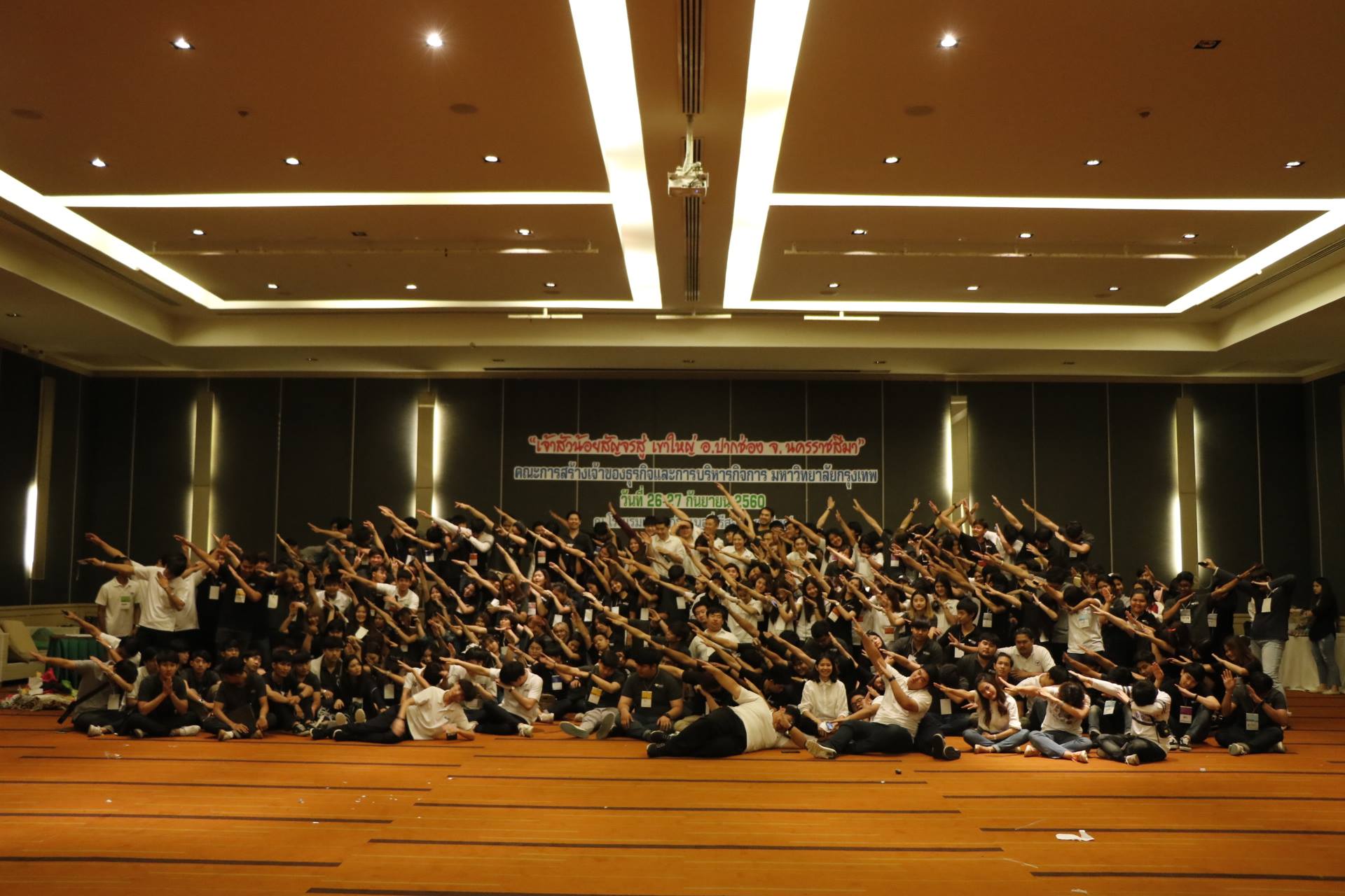 BUSEM - คณะการสร้างเจ้าของธุรกิจและการบริหารกิจการ มหาวิทยาลัยกรุงเทพ