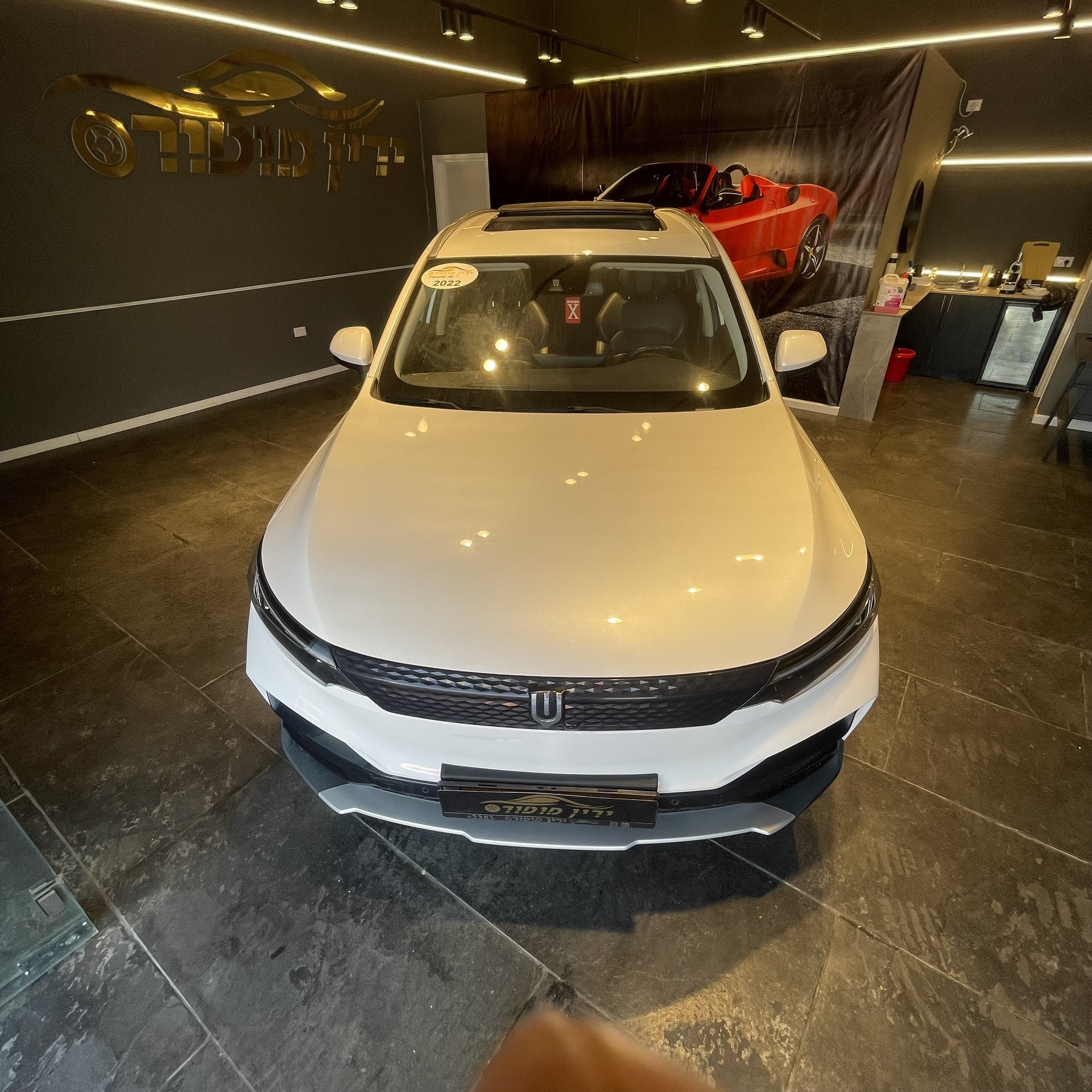 Win Car | Holon