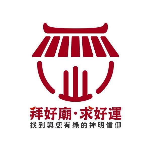 拜好廟求好運 - 【 好廟介紹 】 基隆溫王府 🙏供奉：#溫府千歲王爺 #池府千歲 #濟公 #玄壇真君 #天上聖母... | Facebook