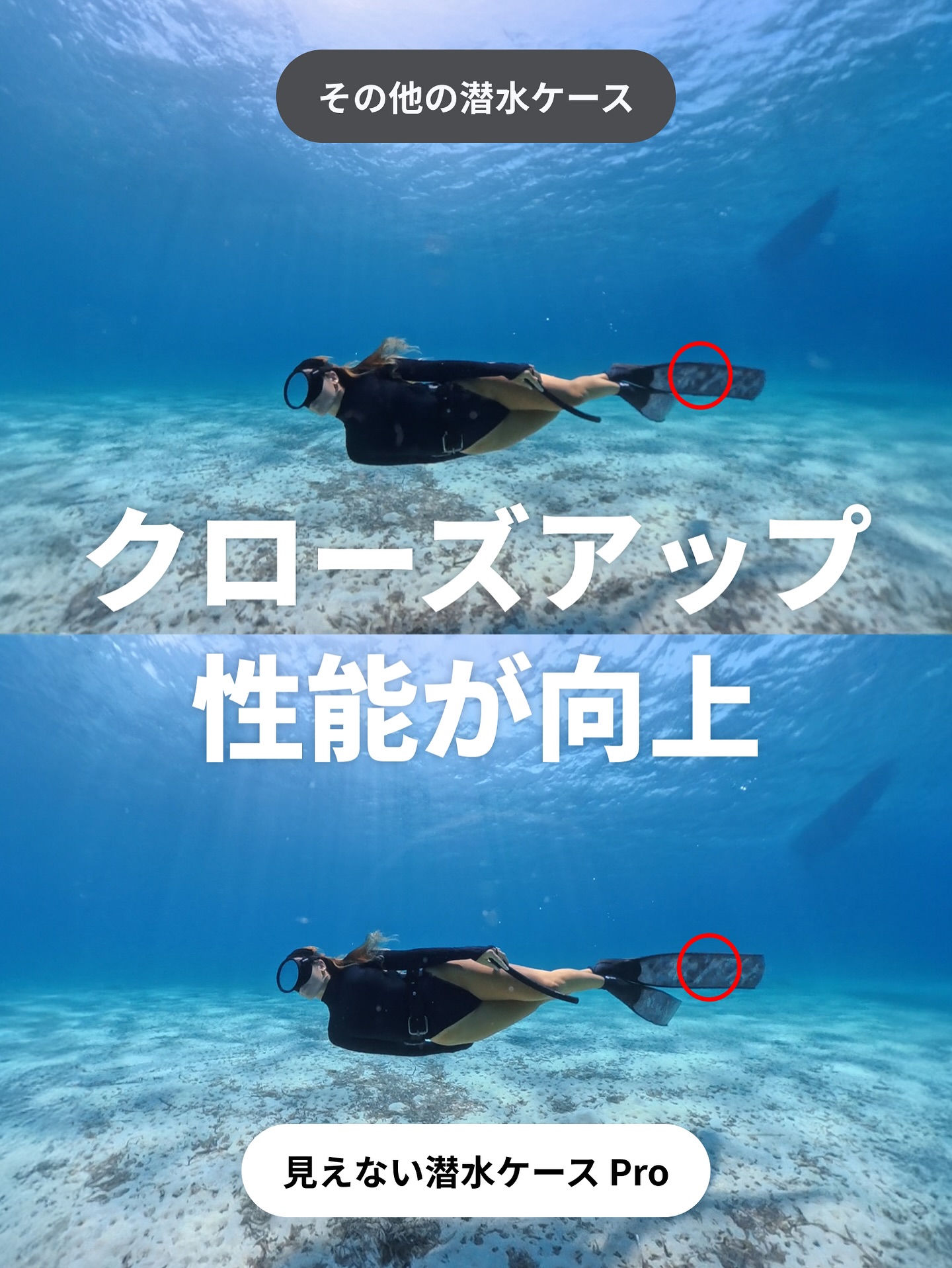 X5 見えない潜水ケース Proでダイビング体験をアップグレード！ ?より 