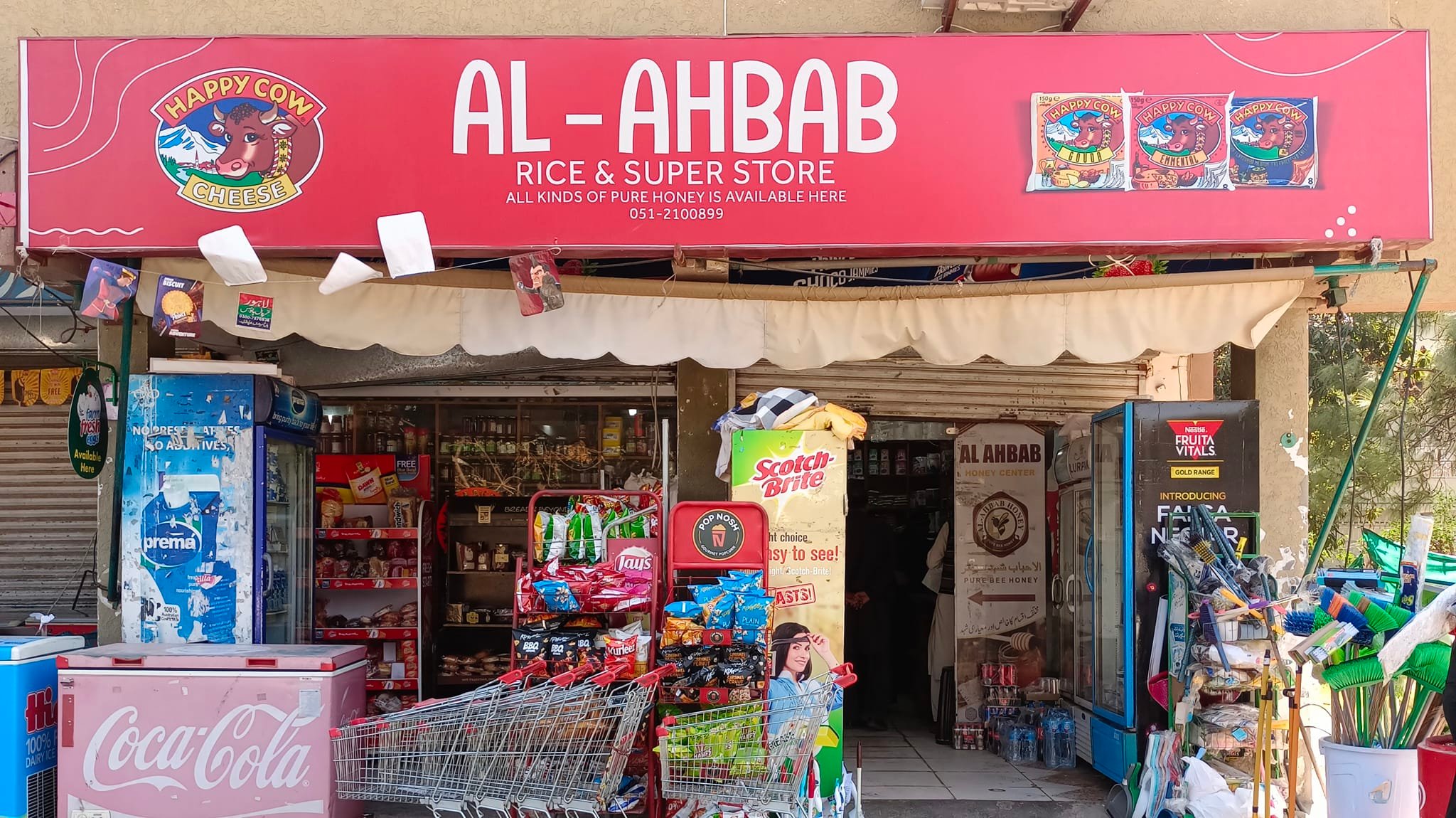 Al AHBAB RICE STORE | Islamabad