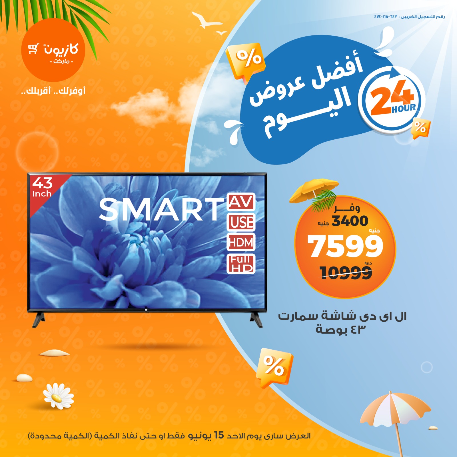 Kazyon كازيون - ‎Kazyon كازيون‎ added a new photo.