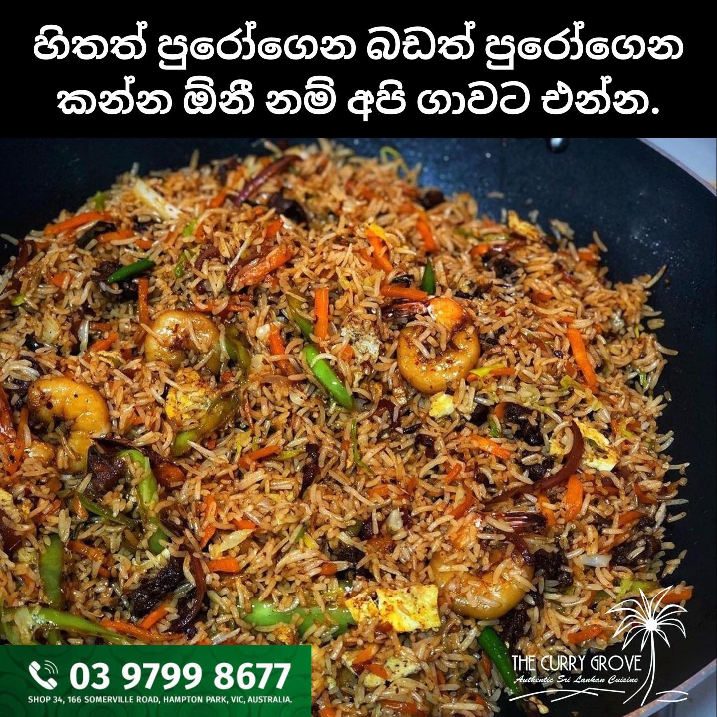 The Curry - 🍚 Haven’t Tried Our Fried Rice Yet? Come Taste What You’re ...